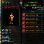 《DNF》100暗黑圣战之溯回手套属性提升一览