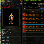 《DNF》100暗黑圣战之溯回爪属性提升一览