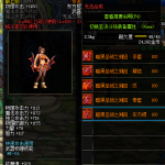 《DNF》100暗黑圣战之溯回东方棍属性提升一览