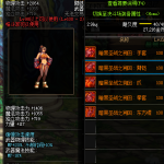 《DNF》100暗黑圣战之溯回臂铠属性提升一览