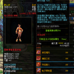 《DNF》100烈焰猎人属性提升一览