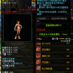 《DNF》100太阴神灵鬼属性提升一览