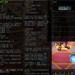 《DNF》吞噬愤怒介绍