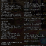 《DNF》穿透命运的呐喊