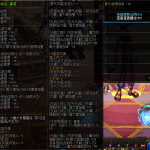 《DNF》坎坷命运套装介绍