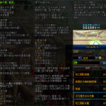 《DNF》次元旅行者介绍
