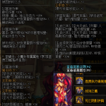 《DNF》时空旅行者介绍