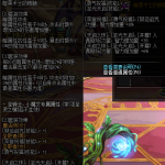 《DNF》黑魔法探求者介绍