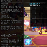 《DNF》深渊窥视者介绍