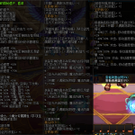 《DNF》军神的隐秘遗产介绍