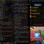 《DNF》幸运三角介绍