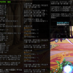 《DNF》大自然的呼吸介绍