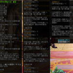 《DNF》古代祭司长的神圣仪式介绍