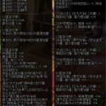 《DNF》遗忘魔法师的遗产介绍