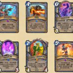 《炉石传说》渡鸦年法师退环境卡牌汇总