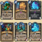 《炉石传说》渡鸦年盗贼退环境卡牌汇总