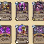 《炉石传说》渡鸦年术士退环境卡牌汇总