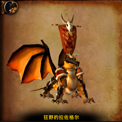 《魔兽世界》克洛玛古斯开门攻略