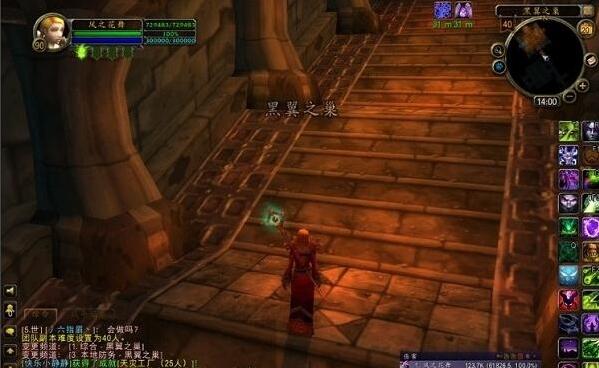 《魔兽世界》传送宝珠任务介绍