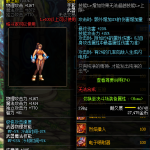 《DNF》100清明的意志属性提升一览