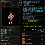 《DNF》100疯狂飓风属性提升一览