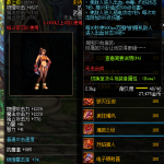 《DNF》100痛苦之杖属性提升一览