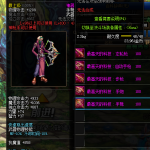 《DNF》100最高天的科技手弩属性提升一览