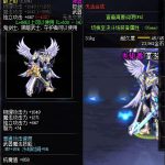 《DNF》100级全职业神器武器属性展示
