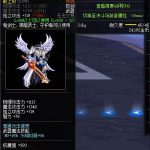 《DNF》100级全职业传说武器属性详情