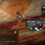 《DNF》100传说套爆率介绍