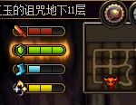 《DNF》红玉的诅咒怪物属抗介绍