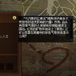 《DNF》红玉的诅咒层数介绍