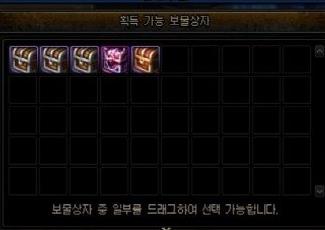 《DNF》红玉的诅咒宝箱奖励介绍