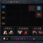 《DNF》洞察之眼怪物介绍