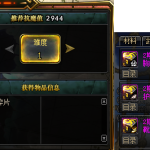 《DNF》100新手速成攻略