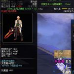 《DNF》100暗黑圣战之溯回源力剑属性提升一览