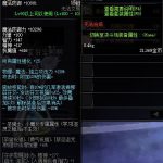 《DNF》100照亮精神之火属性提升一览