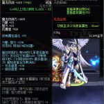 《DNF》100盖柏完美的均衡属性提升一览