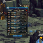 《DNF》100深渊票获取方法