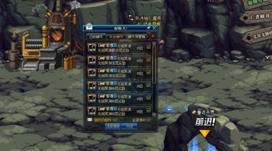 《DNF》100深渊票获取方法
