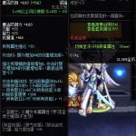 《DNF》100寂静无言之露珠属性提升一览