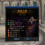 《DNF》复活圣殿一天次数介绍