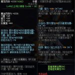《DNF》100伽内什的永恒庇护属性提升一览