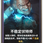 《LOR》不稳定伏特师卡牌介绍