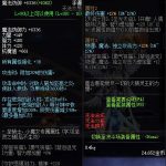 《DNF》100至高之炎伊弗利特属性提升一览
