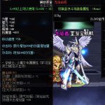 《DNF》100军神的遗书属性提升一览