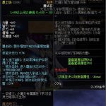 《DNF》100军神的庇护宝石属性提升一览