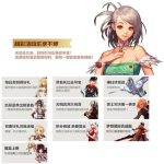 《DNF》2020年2月20日更新内容