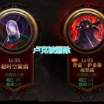 《DNF》100奶爸附魔选择