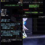 《DNF》100智慧之地属性提升一览